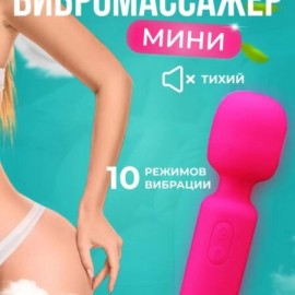 VIBRADOR MICROFONO USB