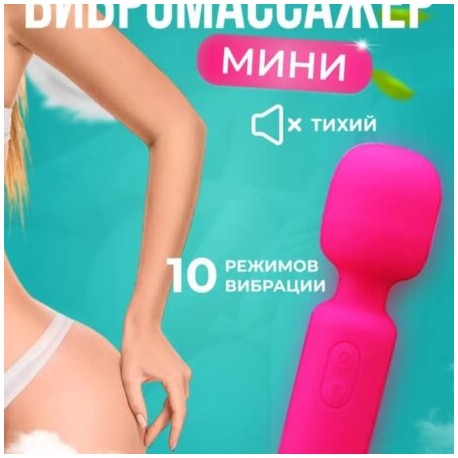 VIBRADOR MICROFONO USB